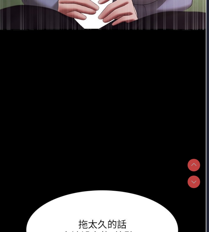 老板娘的诱惑