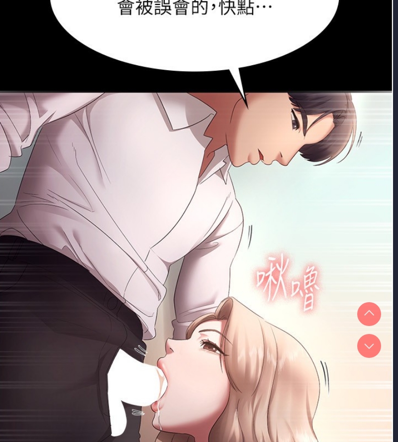 老板娘的诱惑