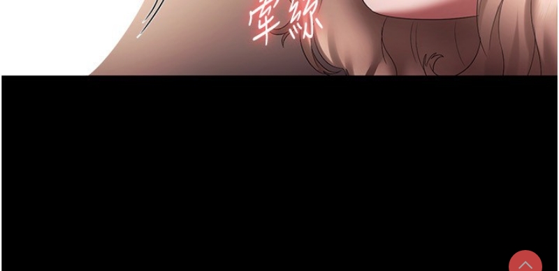 老板娘的诱惑