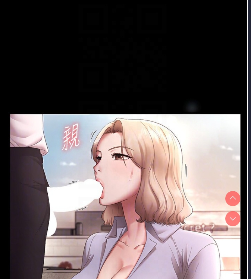 老板娘的诱惑