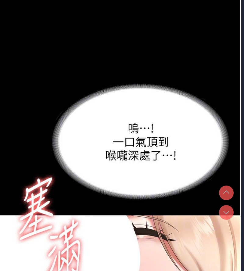 老板娘的诱惑