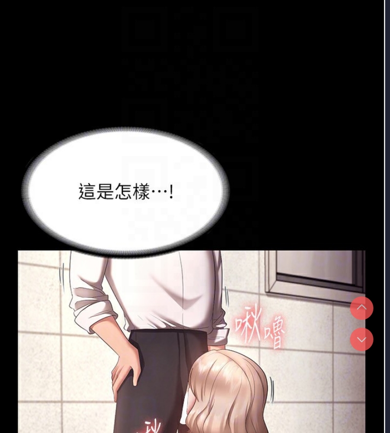 老板娘的诱惑