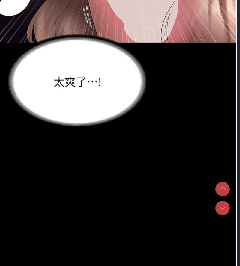 老板娘的诱惑