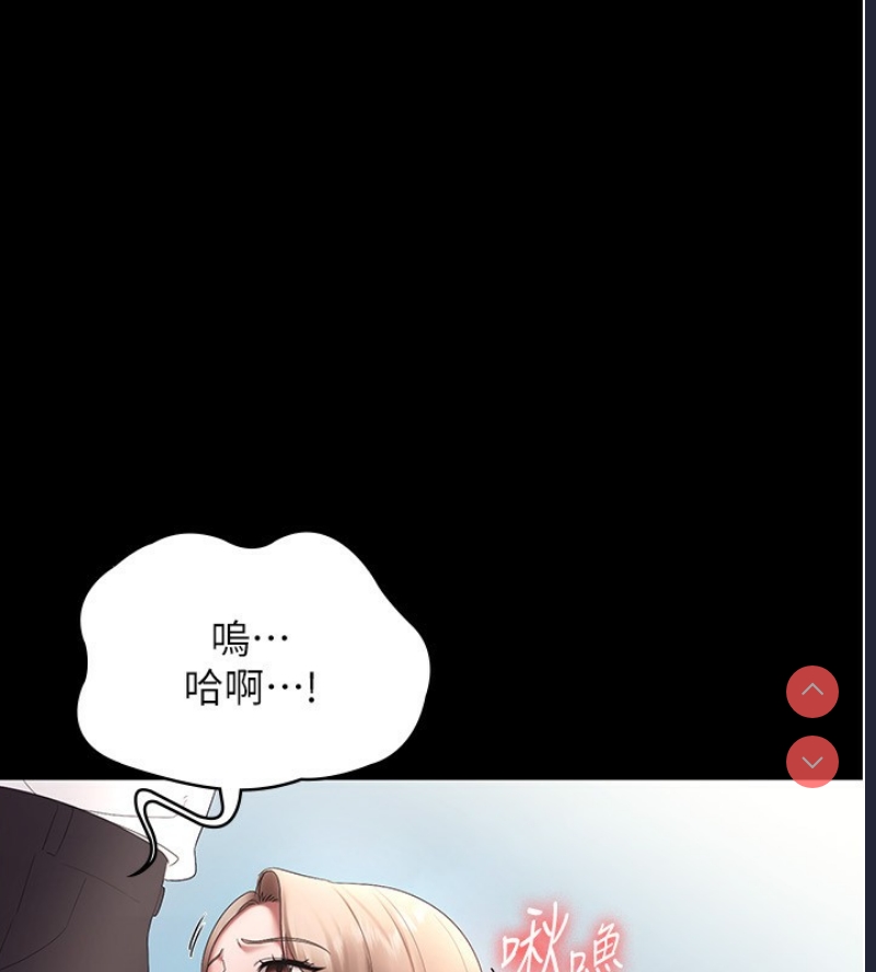 老板娘的诱惑