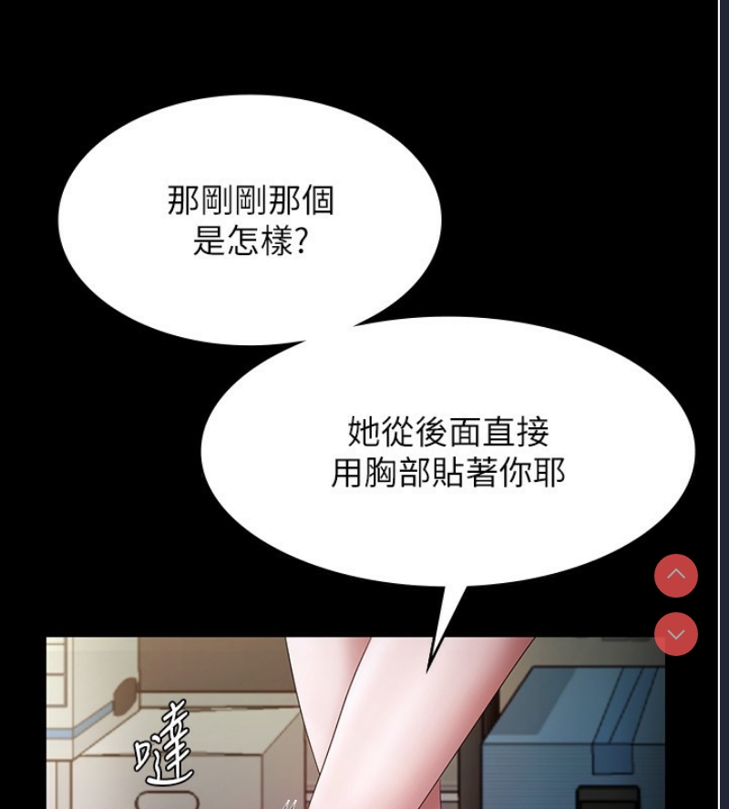 老板娘的诱惑