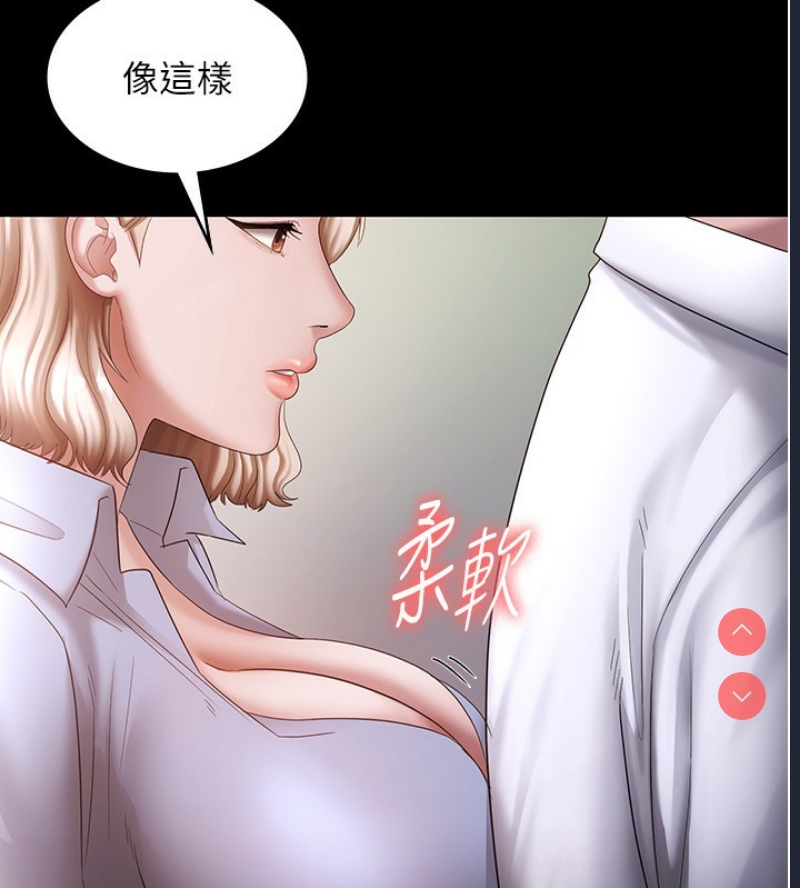 老板娘的诱惑