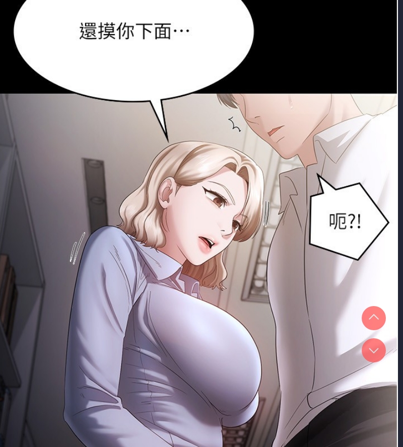 老板娘的诱惑