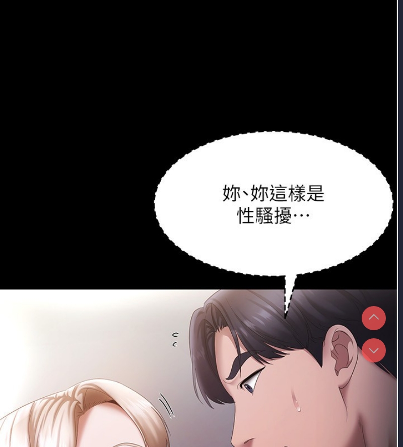 老板娘的诱惑