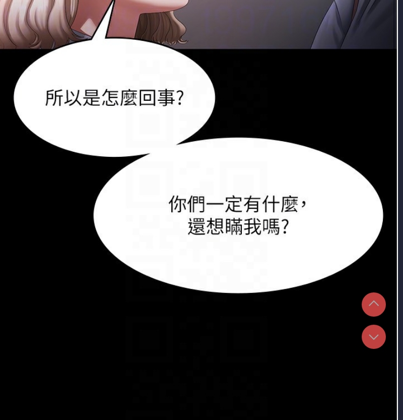 老板娘的诱惑