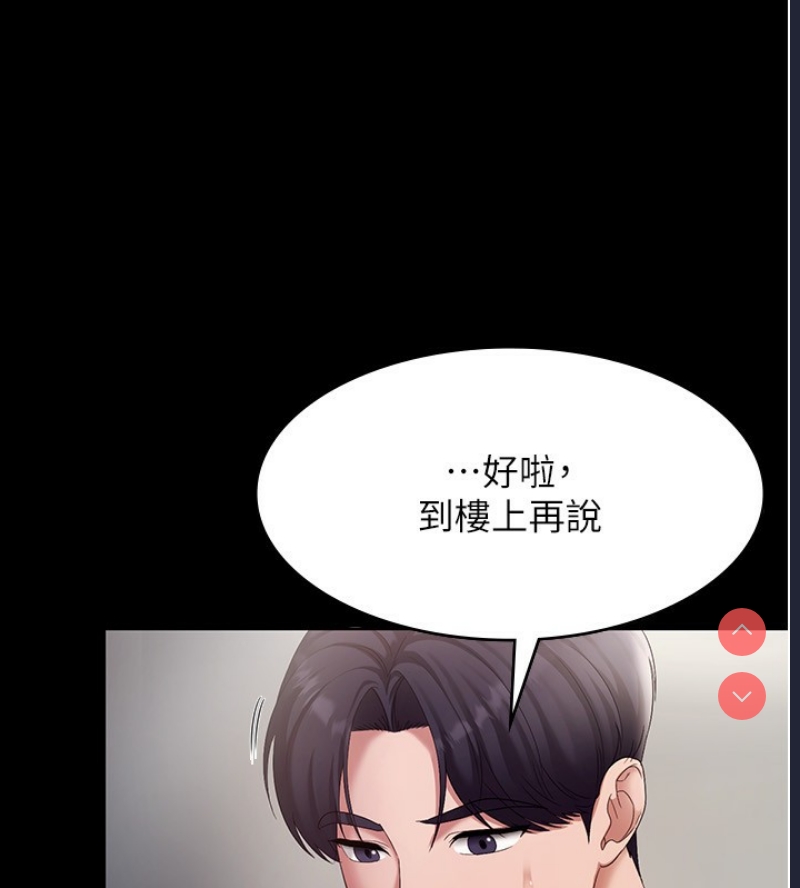 老板娘的诱惑