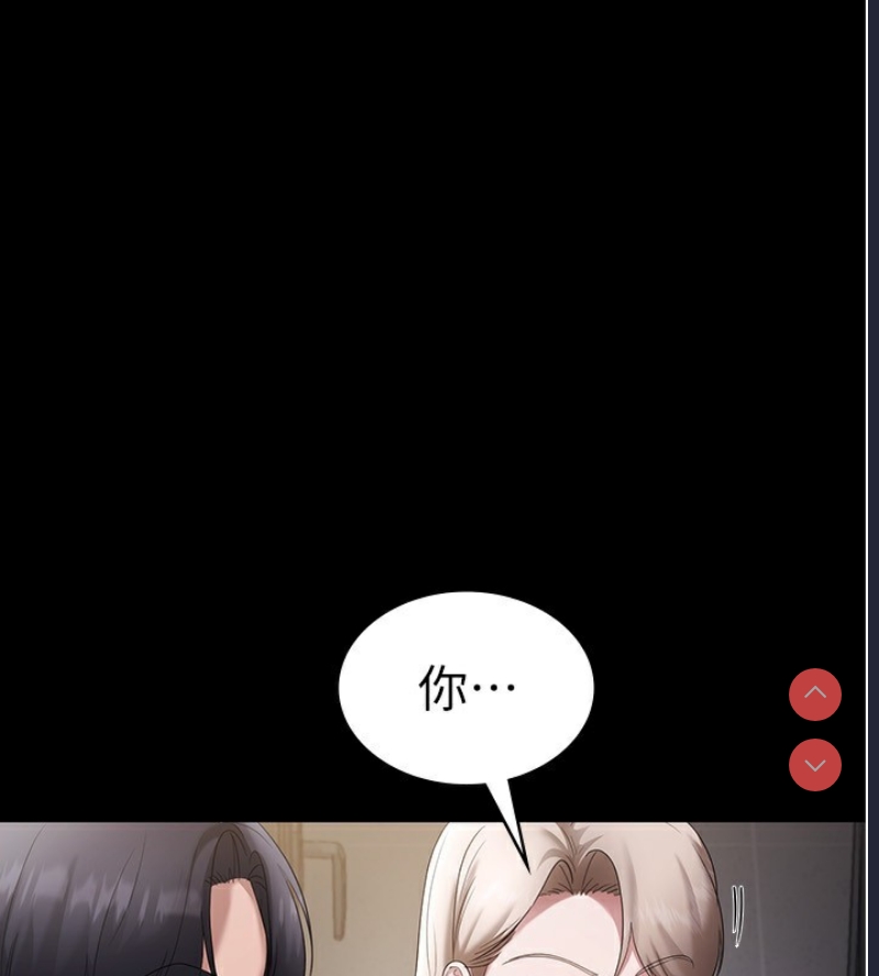 老板娘的诱惑