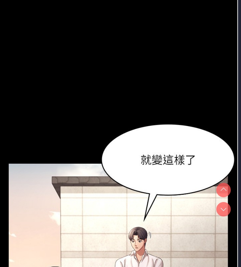 老板娘的诱惑