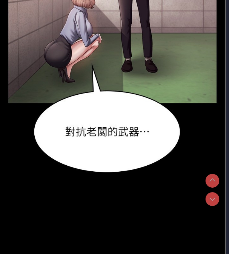 老板娘的诱惑