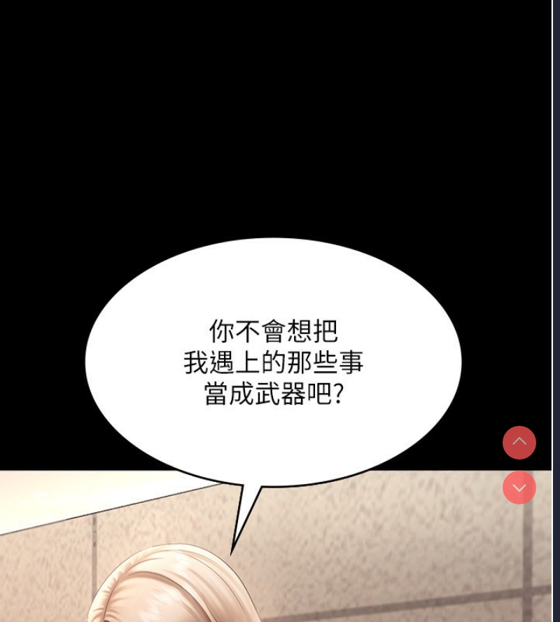 老板娘的诱惑