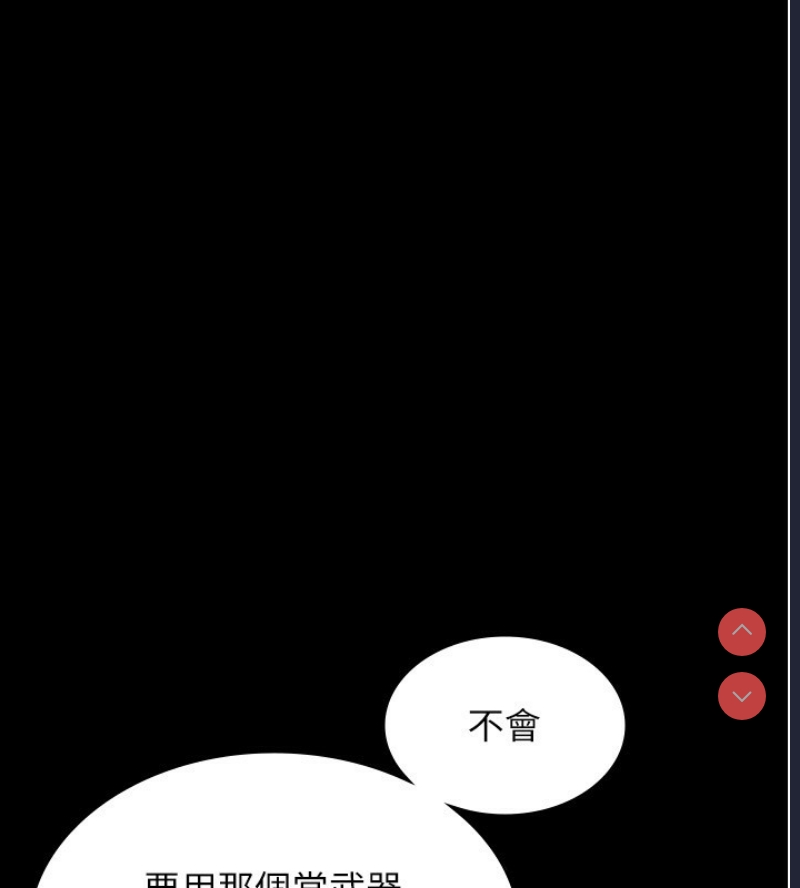 老板娘的诱惑