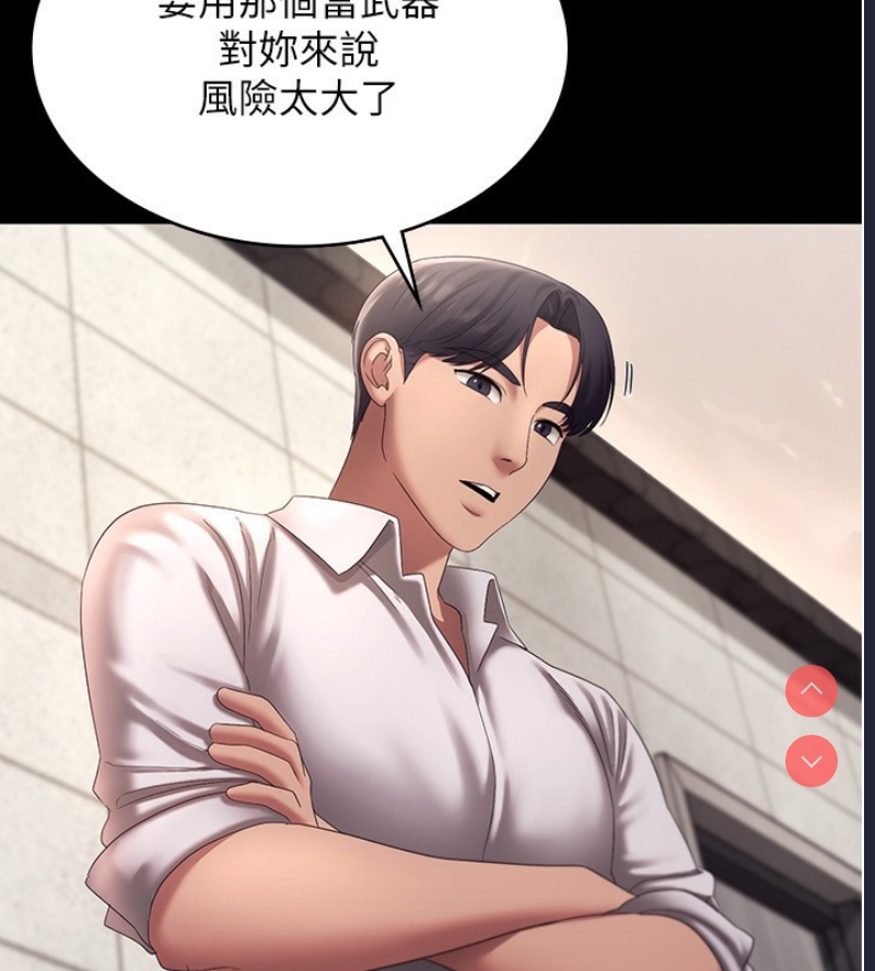 老板娘的诱惑