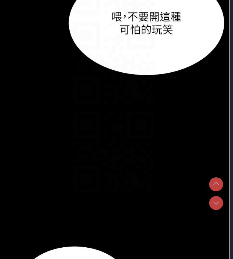 老板娘的诱惑