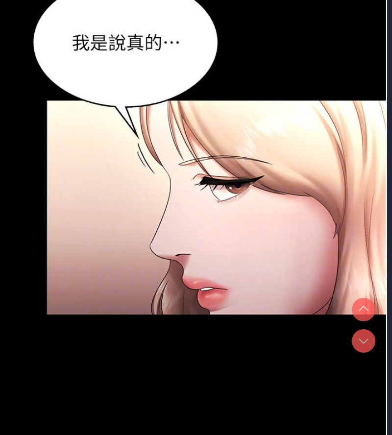 老板娘的诱惑
