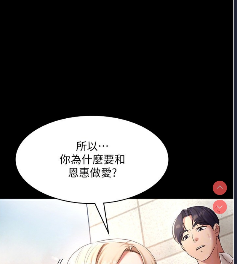 老板娘的诱惑