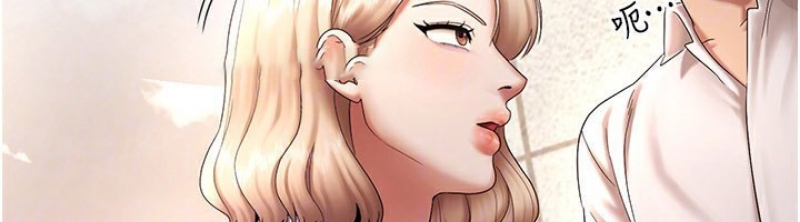 老板娘的诱惑