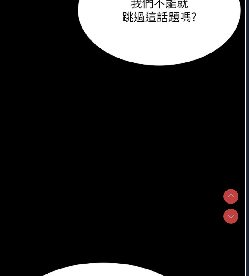 老板娘的诱惑