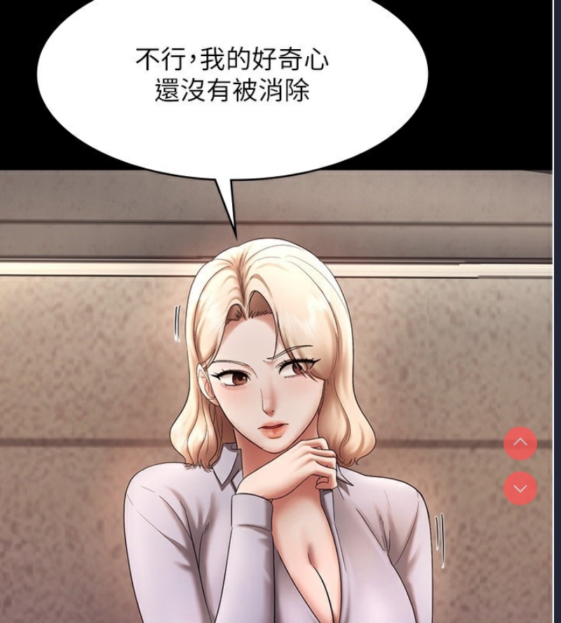 老板娘的诱惑