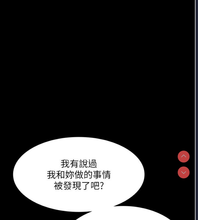 老板娘的诱惑