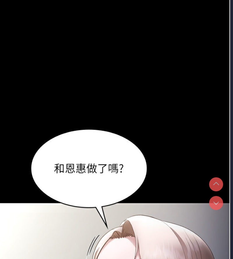 老板娘的诱惑