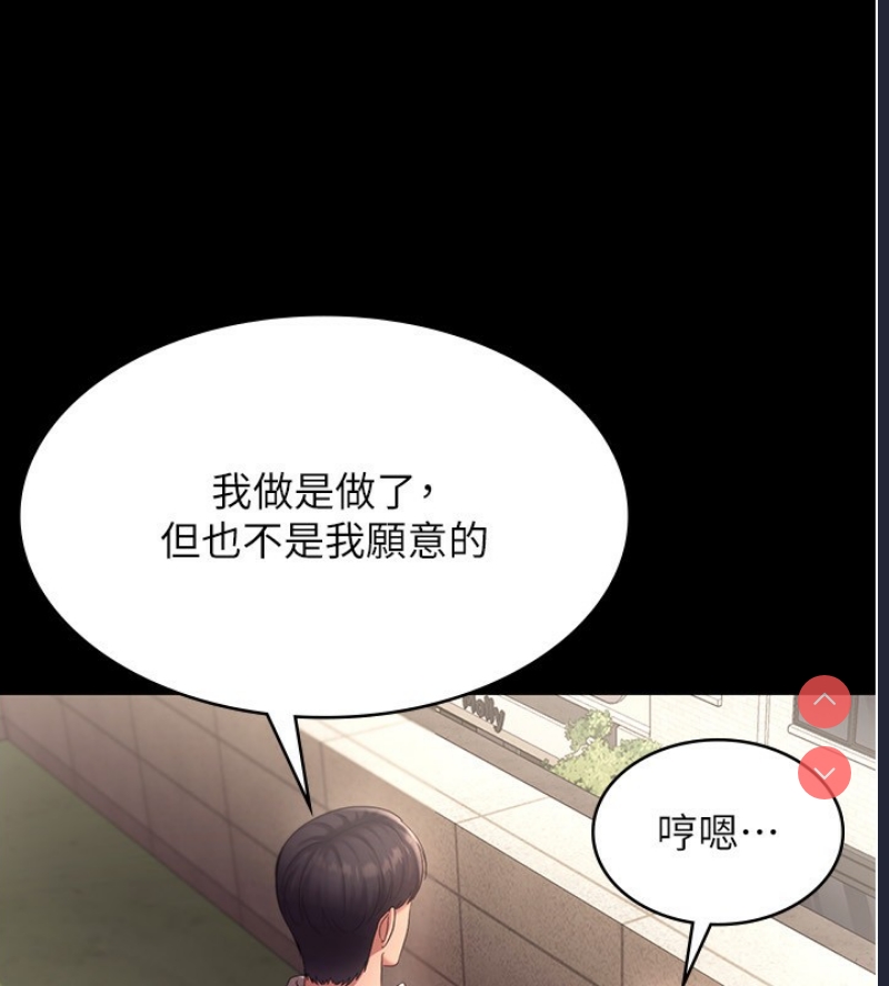 老板娘的诱惑