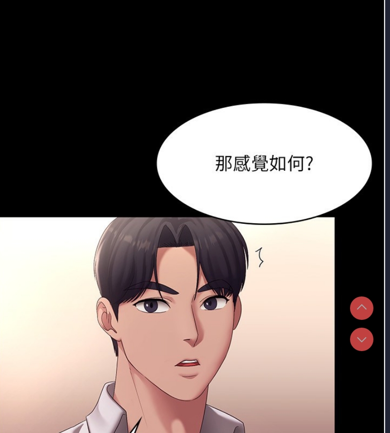 老板娘的诱惑
