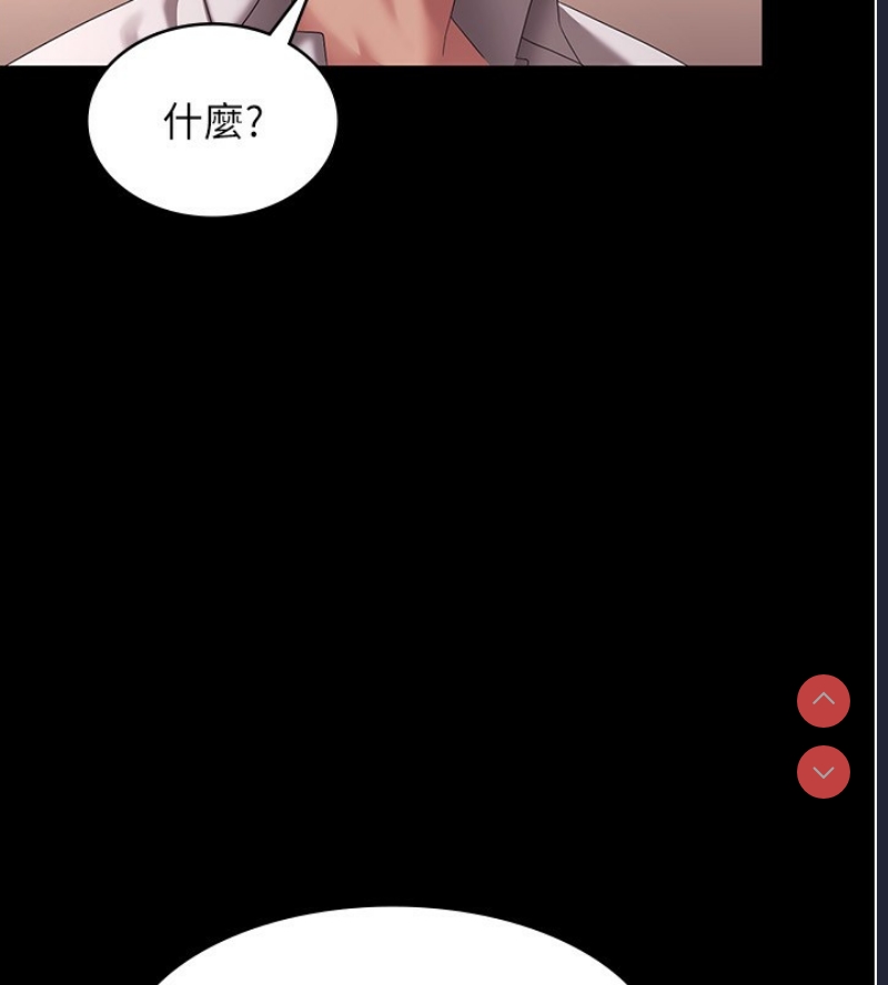 老板娘的诱惑