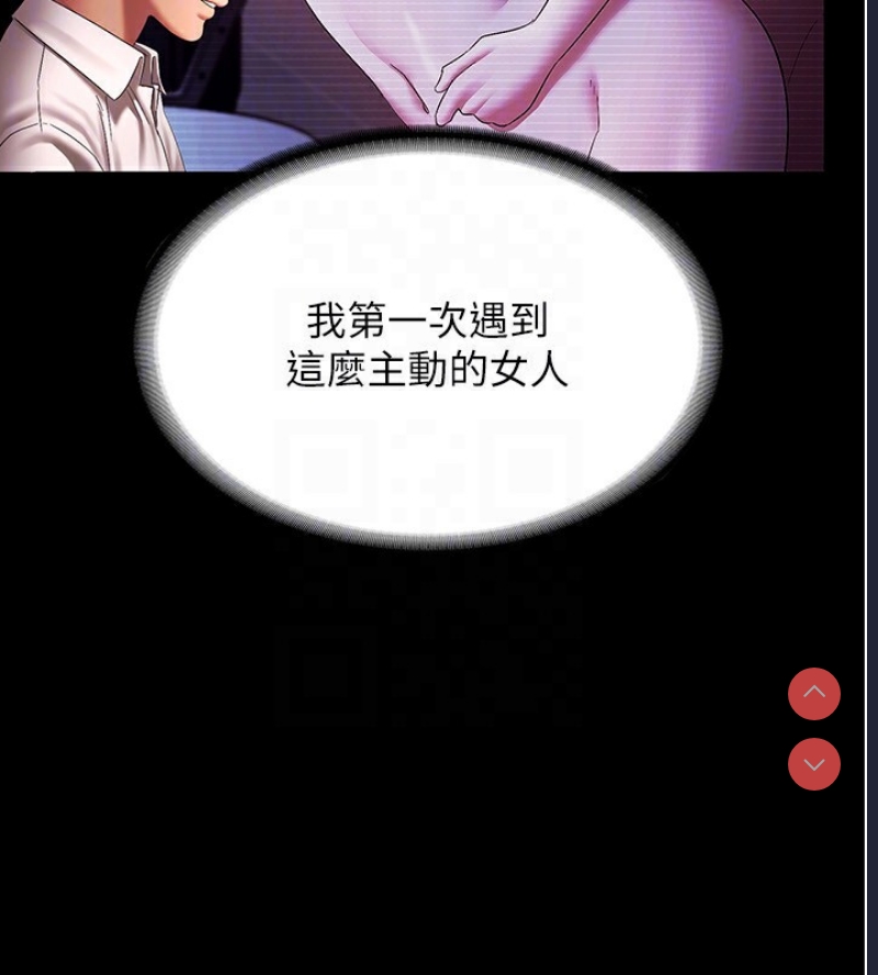 老板娘的诱惑