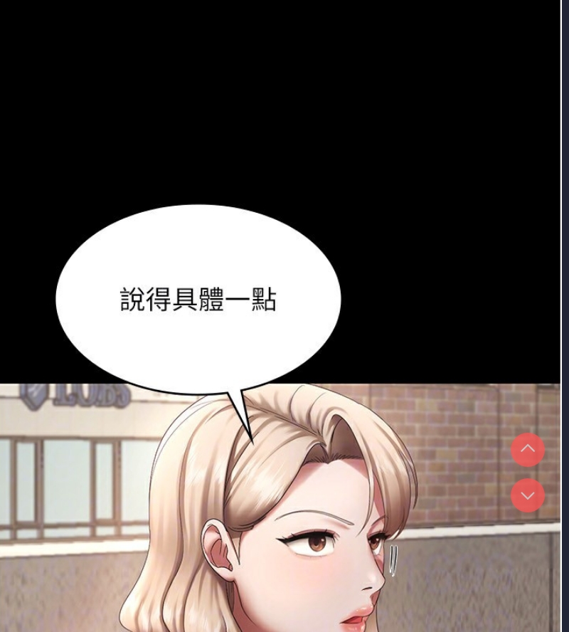 老板娘的诱惑