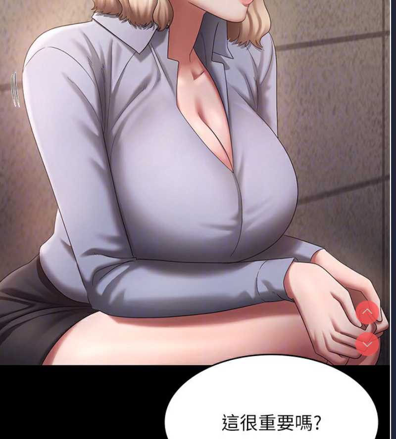 老板娘的诱惑
