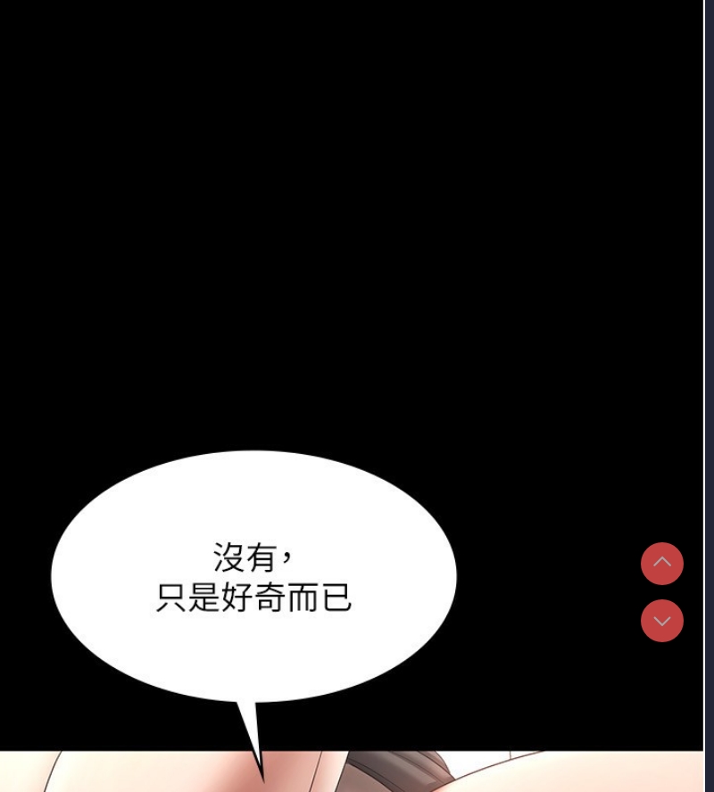 老板娘的诱惑