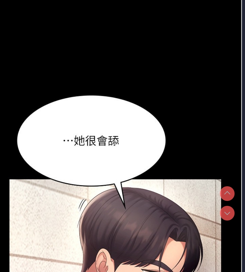 老板娘的诱惑