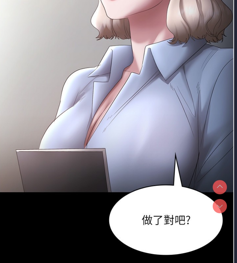 老板娘的诱惑