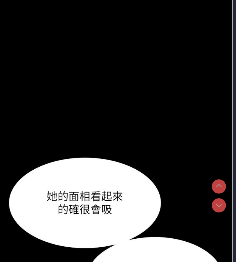 老板娘的诱惑
