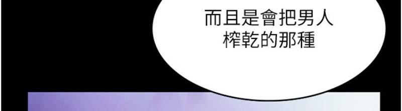 老板娘的诱惑