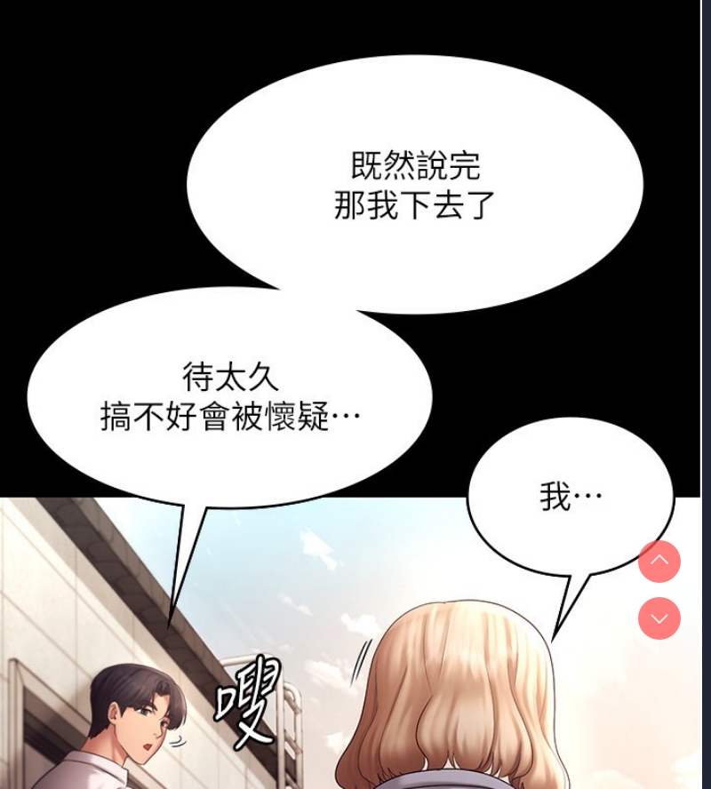 老板娘的诱惑