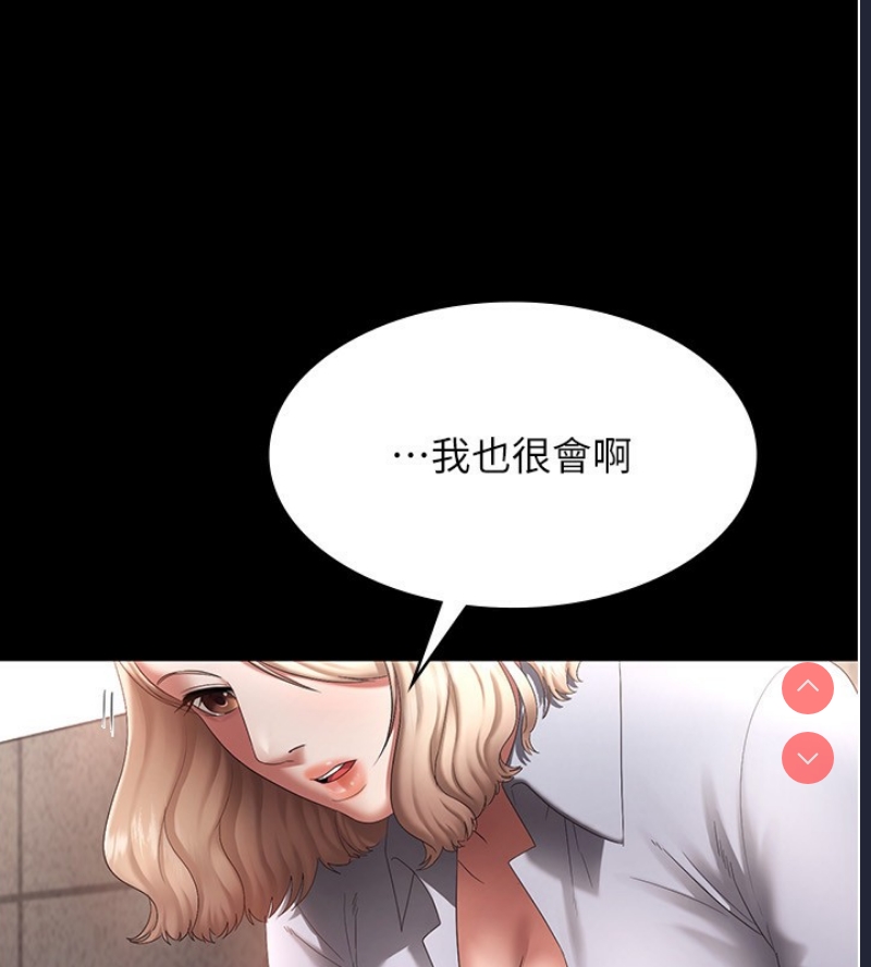 老板娘的诱惑