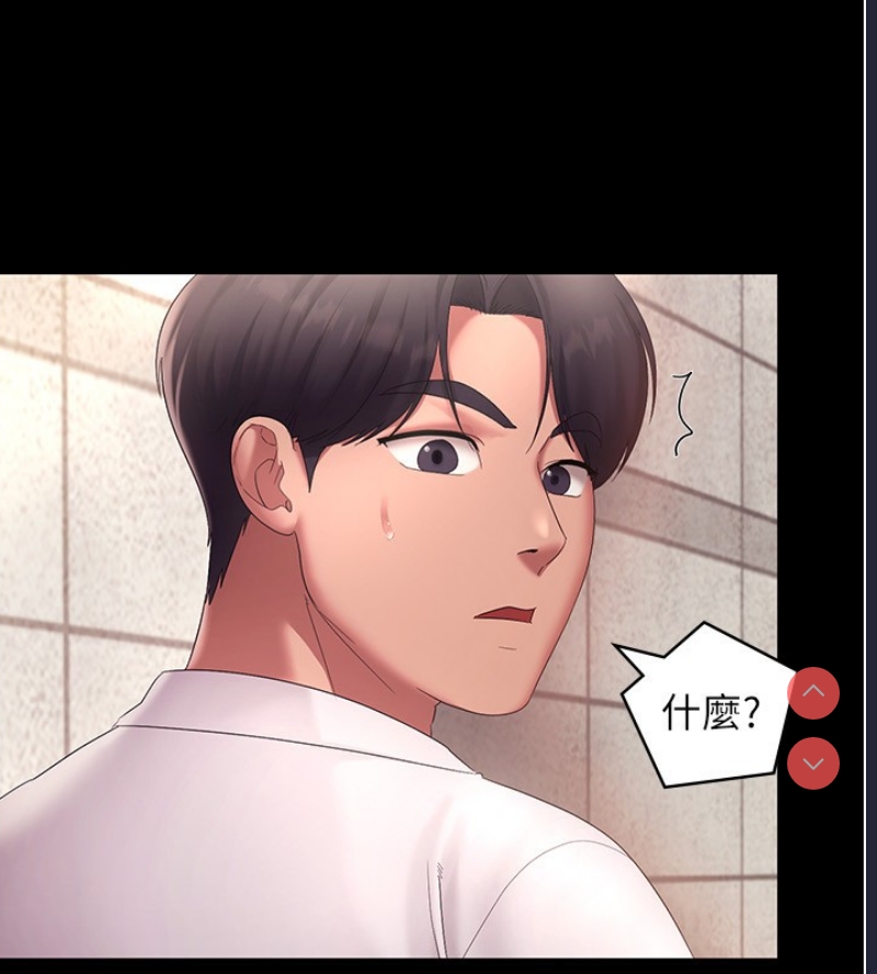 老板娘的诱惑