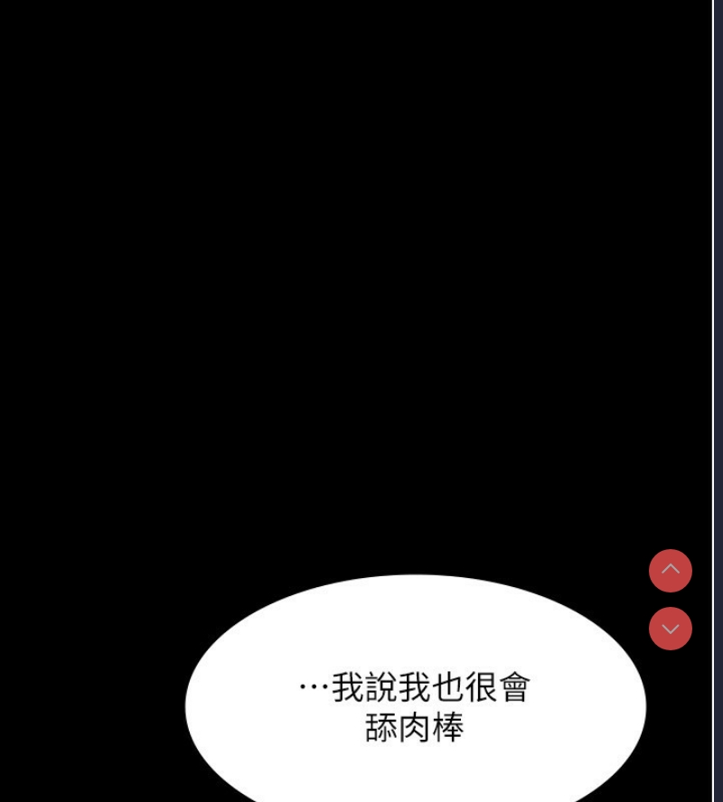 老板娘的诱惑