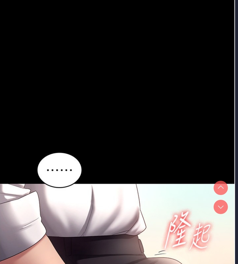 老板娘的诱惑