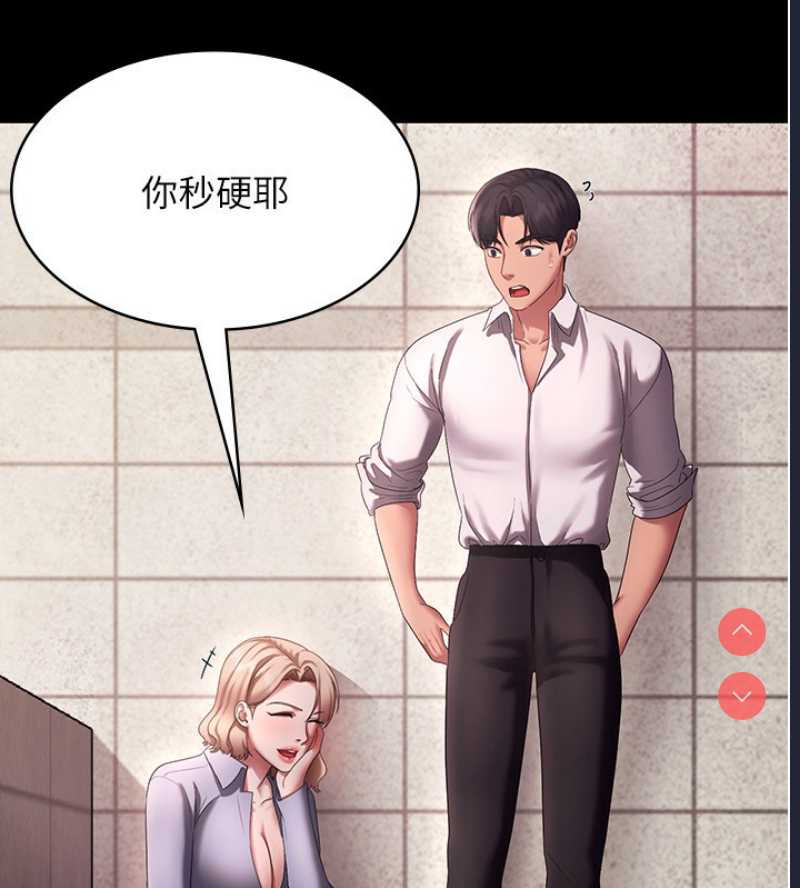 老板娘的诱惑
