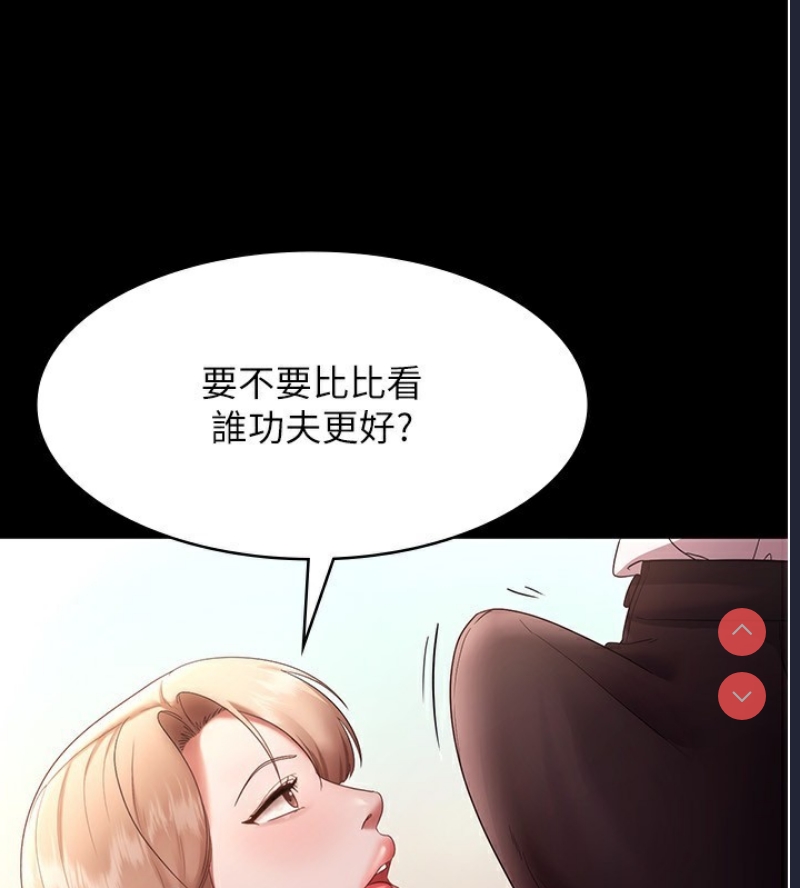 老板娘的诱惑