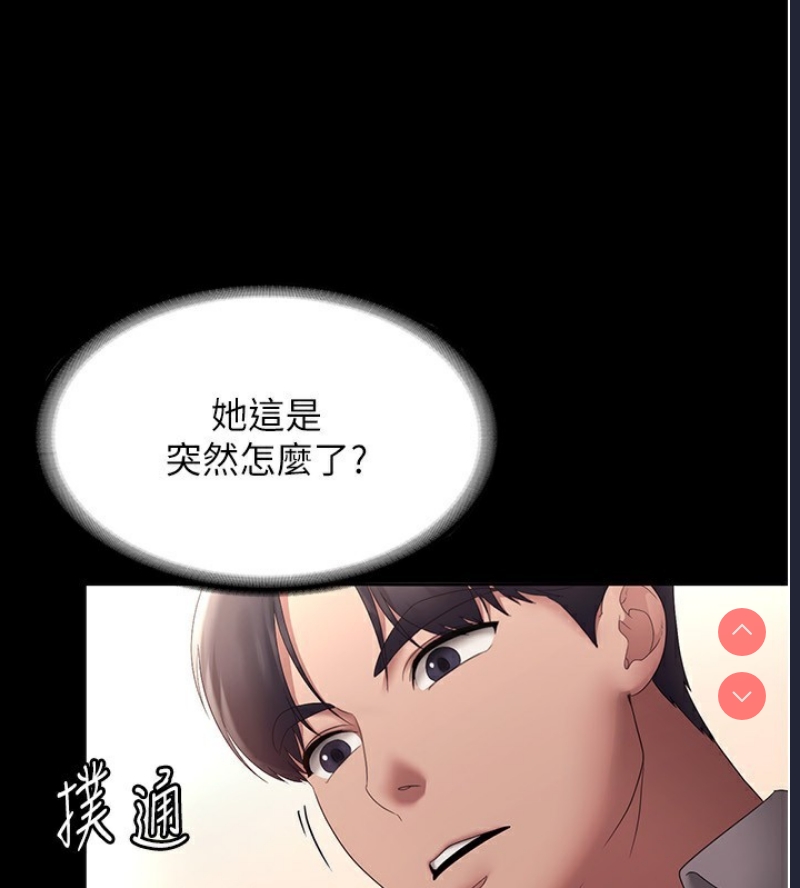老板娘的诱惑