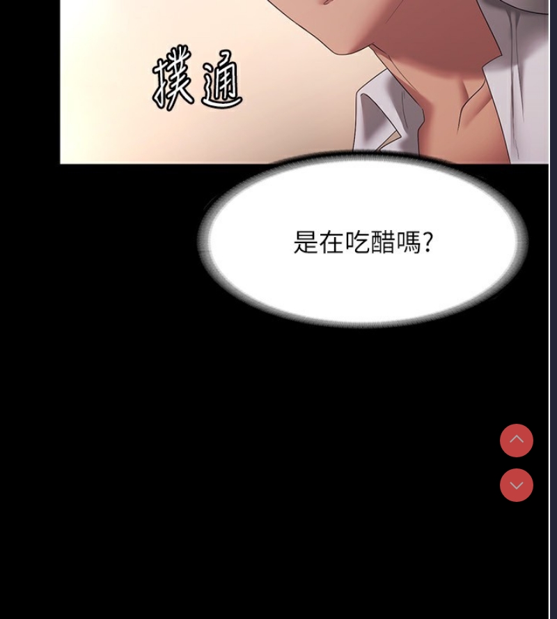 老板娘的诱惑