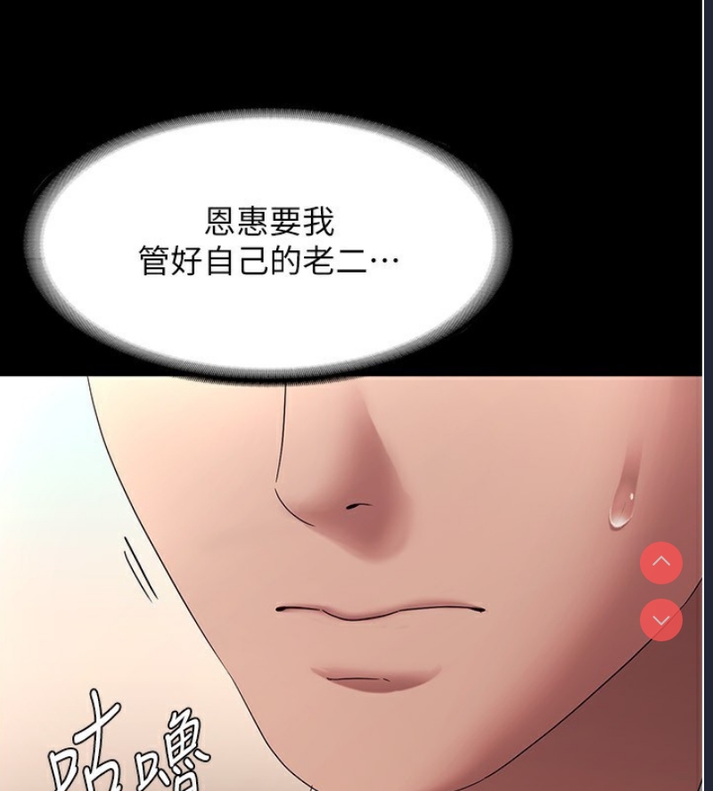老板娘的诱惑