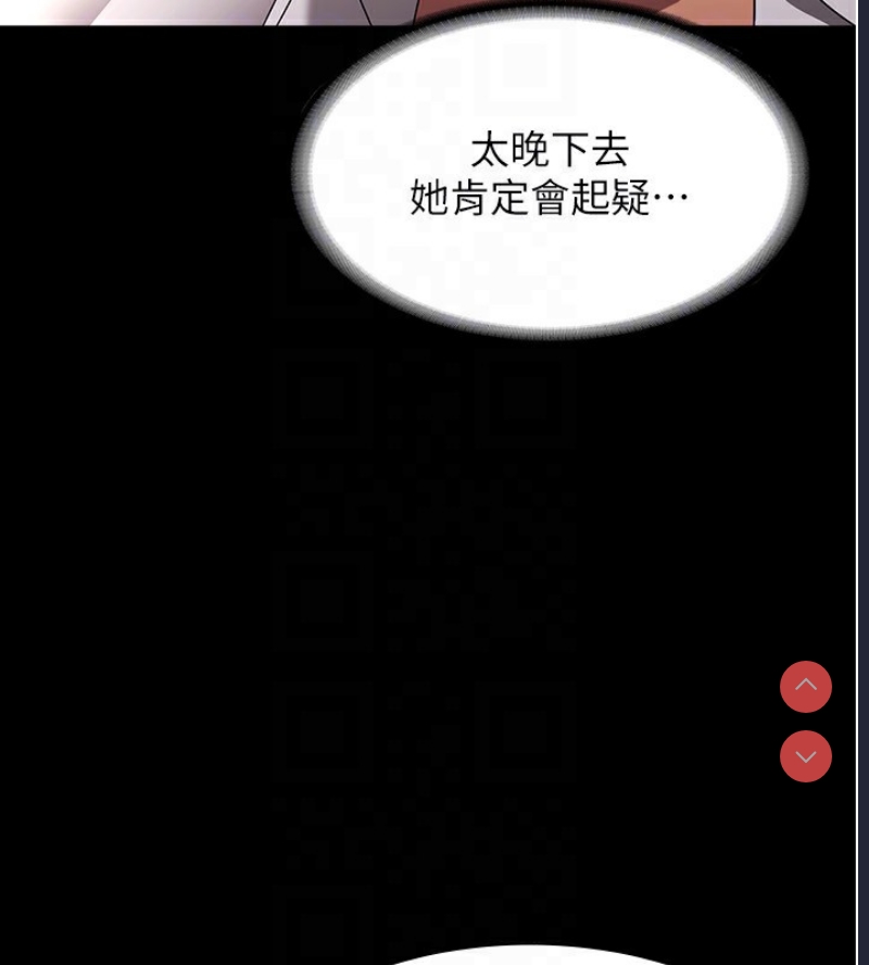 老板娘的诱惑